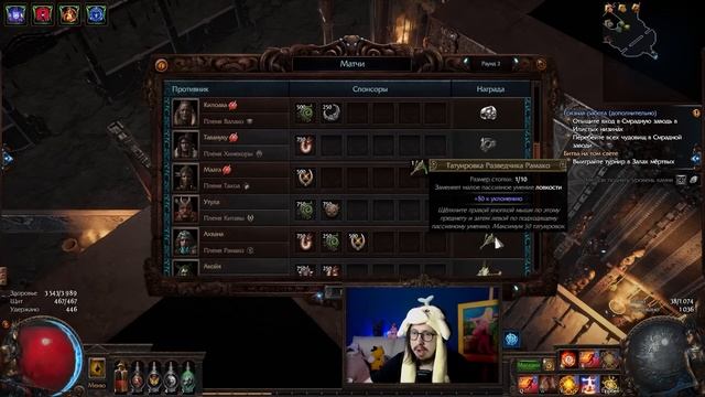 ИЗУЧАЮ ЛИГ МЕХАНИКУ! - ЛУЧШАЯ ЛИГА ЗА ПОСЛЕДНЕЕ ВРЕМЯ 3.22 | Path of Exile смотреть онлайн