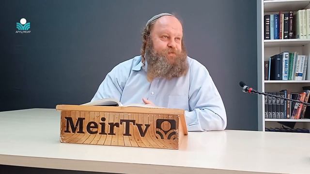 Рав Элиягу Бережинский. Чуть - чуть про шабат (21). 39 Мелахот (6). Мевашель (3). смотреть онлайн
