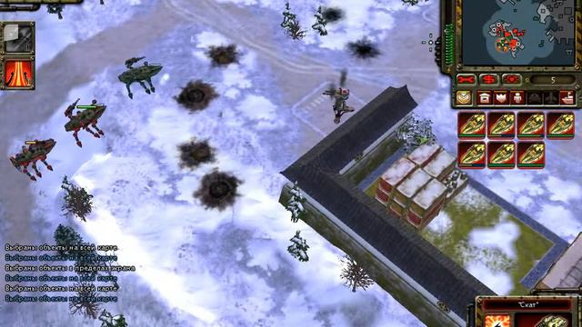 Red Alert 3 #011- Владыка Они смотреть онлайн