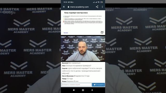 мастер-класс по автоэлектрик (1 часть) смотреть онлайн