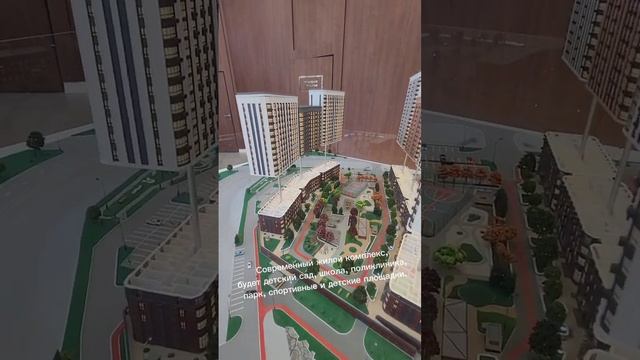 ЖК Левобережье??? смотреть онлайн