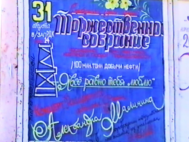 Концерт коллективов РДК на площади 