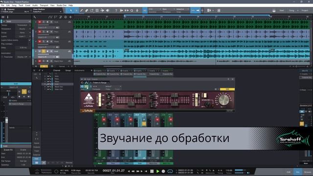 Softube Trident A-Range: обзор эквалайзера. Практика [Yorshoff Mix] смотреть онлайн