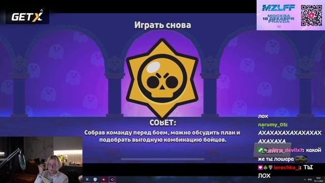 ДРЕЙК ПОТЕЕТ ПРОТИВ БОТОВ В BRAWL STARS // ВЫПАЛА ЛЕГЕНДАРКА смотреть онлайн