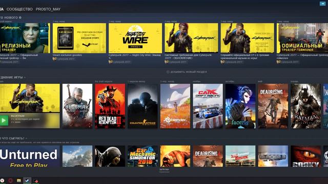 Как сделать русскую озвучку в CyberPunk 2077