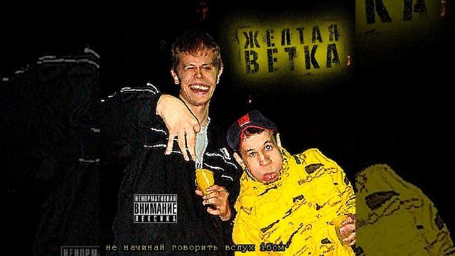 Жизнь игра (Mix) смотреть онлайн
