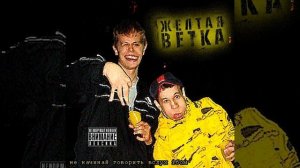Жизнь игра (Mix)