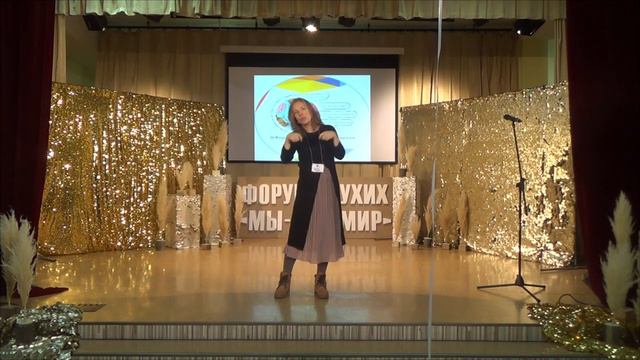 Истории успеха глухих | Тамара Шатула смотреть онлайн
