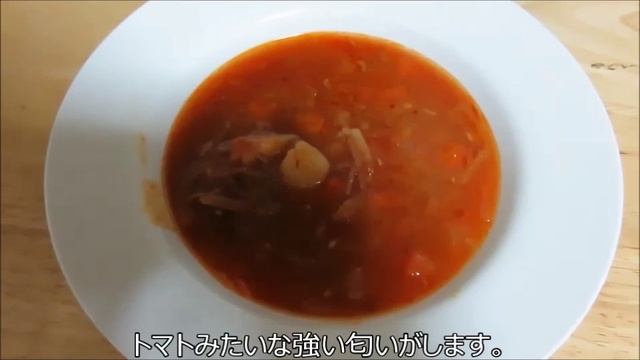 "НИЧИРО"- 36 Обзор японского борща. 日本のボルシチレビュー смотреть онлайн