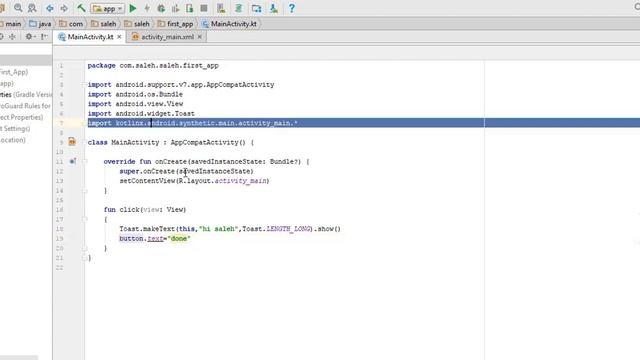 الدرس الخامس android studio kotlin شرح ملف xml смотреть онлайн