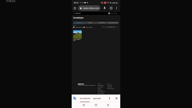 как сделать стойку в плиз донате на телефоне? тут ответ 😏 смотреть онлайн