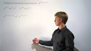 ЕГЭ математика задача 9.4 Lomonosov Club