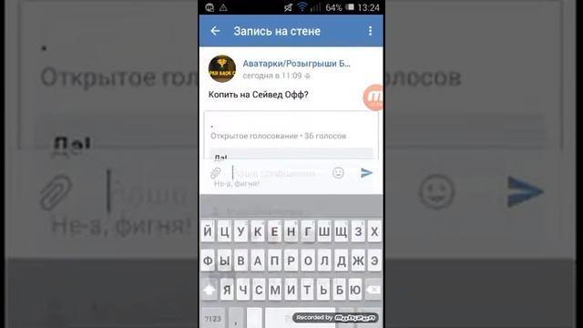 Аватарки (2 генератор) смотреть онлайн