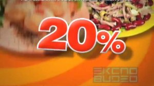 Карусель - салаты реклама