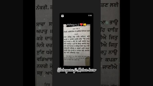 Ruki Hoyi Taraki Baste Shabad #waheguru #gurbani смотреть онлайн