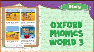 Story | Unit 3 | Oxford Phonics World 3 - Long Vowels. #17
