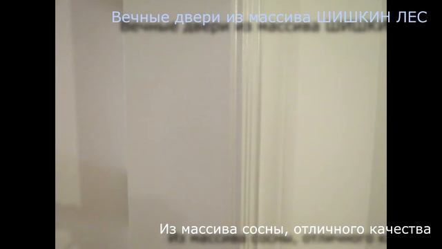 Портал, арка под покраску из массива смотреть онлайн