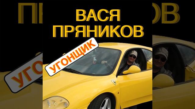 Косячок-пустячок смотреть онлайн