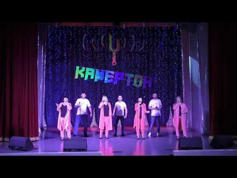 Концерт Камертон 27.02.2022 смотреть онлайн