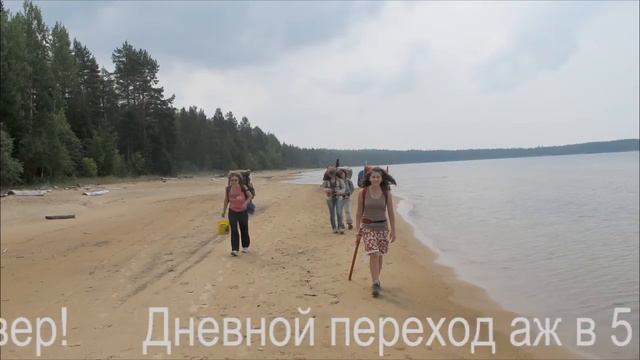 Онего. Шальский смотреть онлайн