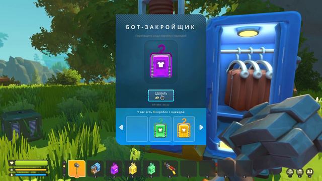 Scrap Mechanic ОБЗОР ГАРДЕРОБА И ОТКРЫВАЕМ ВСЮ ОДЕЖДУ смотреть онлайн