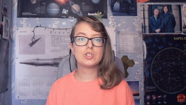 (НЕ)Романтичная астрономия: мифы и заблуждения о космосе смотреть онлайн