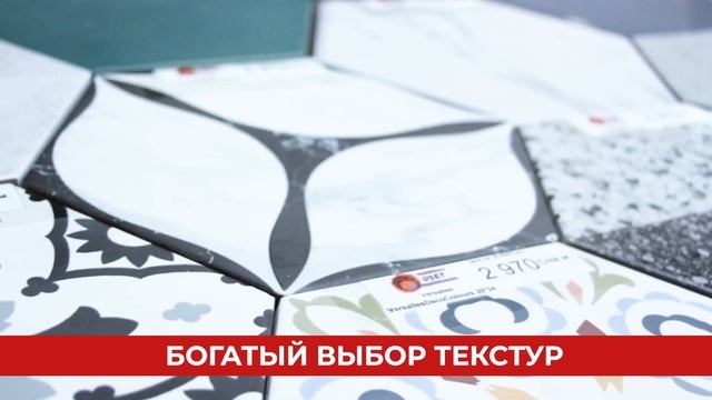 Испанский кафель смотреть онлайн