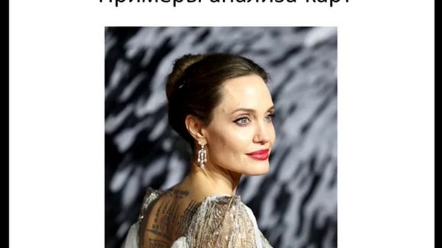 Что можно увидеть в карте бацзы? смотреть онлайн