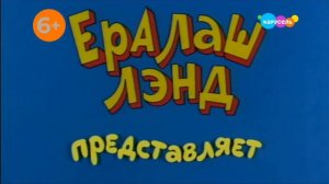 Смена логотипа на праздничный (Карусель HD, 12.04.2023)