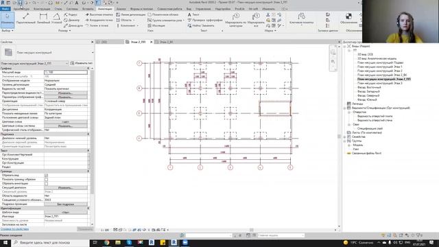 3 день Летней школы Эффективного проектирования смотреть онлайн