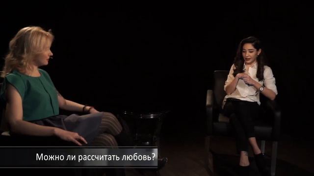 Нумеролог про совместимость смотреть онлайн