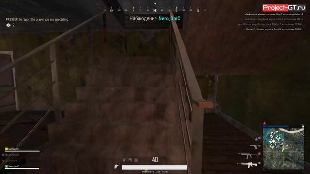 PUBG - новый патч смотреть онлайн