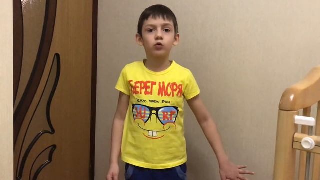 Кутателадзе Георгий, 7 лет, г Иркутск смотреть онлайн