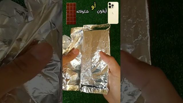 تخمين جيدا شو تتوقع أن يكون.?? смотреть онлайн