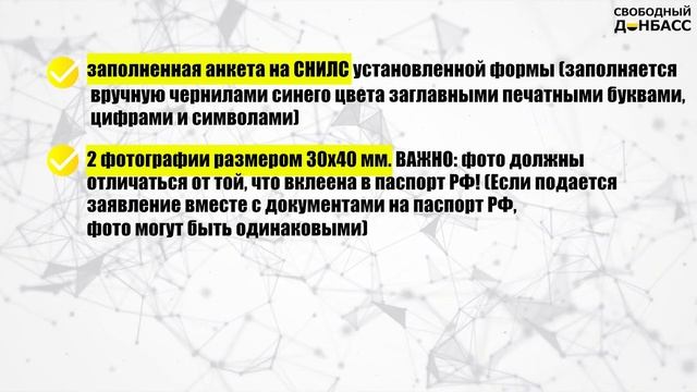 Общественное Движение 