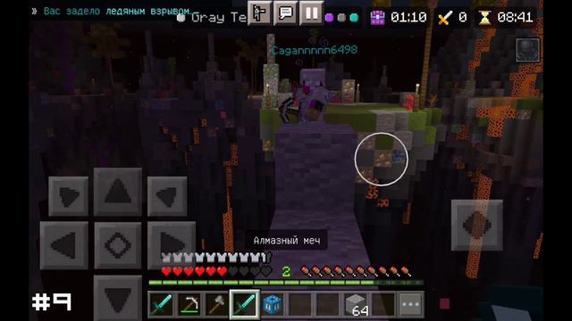 Я выиграла в Skywars ничего не сделав! | Minecraft PE | Hive смотреть онлайн