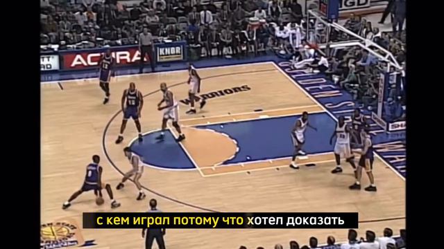 Кобе Брайант о том, как заниматься нелюбимым делом смотреть онлайн