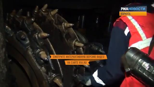 Как добывают уголь на самой глубокой шахте Заполярья смотреть онлайн