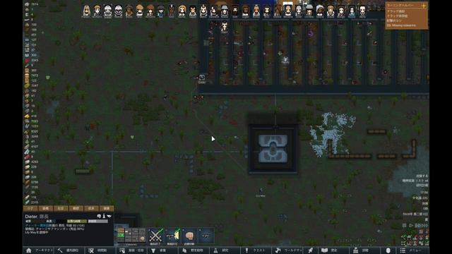【Rimworld】リムワールド 入植者9人で永住プレイ #27「九年目夏～秋」【VOICEVOX】 смотреть онлайн