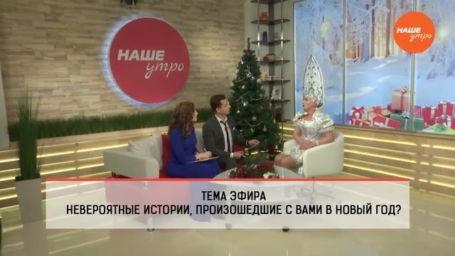 Гость Марина Король смотреть онлайн