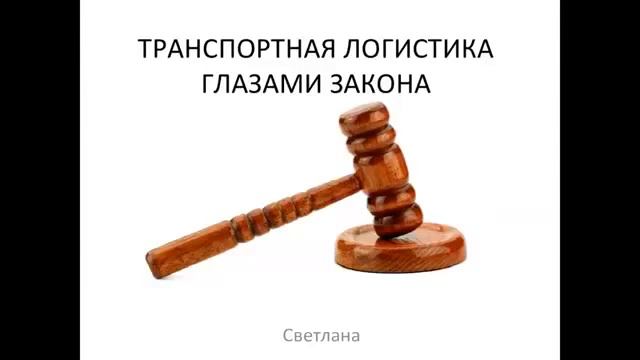 КАК ПОДАТЬ ПРЕТЕНЗИЮ смотреть онлайн