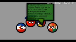 Альтернативное прошлое Европы с 1936 года #4 сараевская конференция