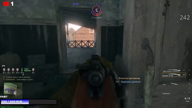 Стрим по Энлистед смотреть онлайн