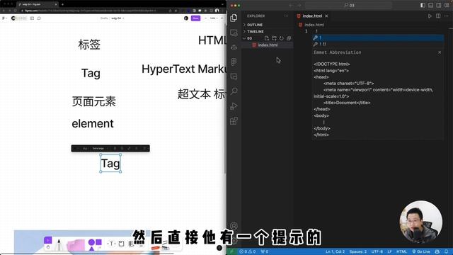 [网站开发入门指南04] 认识HTML的标签｜ tag ｜HTML元素 смотреть онлайн
