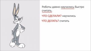 3 класс. Русский язык. Глагол. Повторение