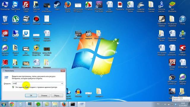 Как запустить (вызвать) командную строку cmd смотреть онлайн