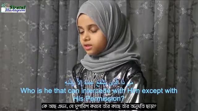 Очень красивое чтение Корана АЯТУЛЬ КУРСИ. Very beautiful reading of the Qur'an. Ayatul Kursi смотреть онлайн