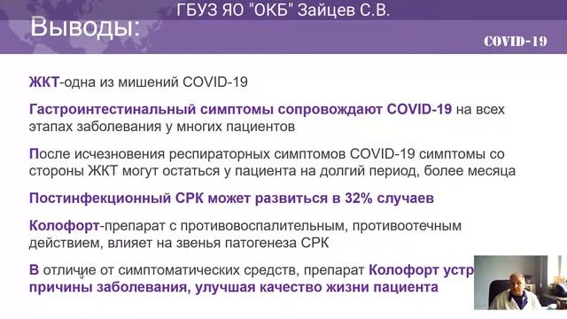 Конференция для молодых специалистов выпускников 2017-2019 годов в рамках.Движения наставничества смотреть онлайн