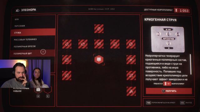 ATOMIC HEART - ЧАСТЬ 3