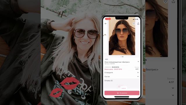 Солнцезащитные очки Фаберлик смотреть онлайн